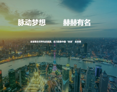 上海脈赫工業(yè)設備有限公司