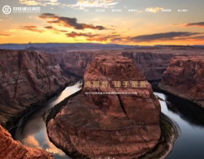 廣西冠桂建設集團有限公司