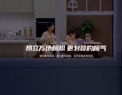 愛美泰集團